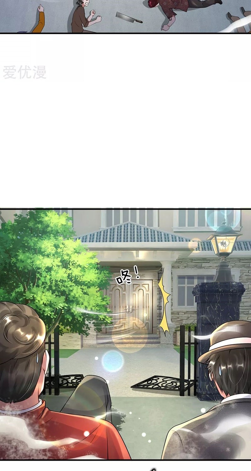 I am Daxianzun Chapter 187 Gambar 12